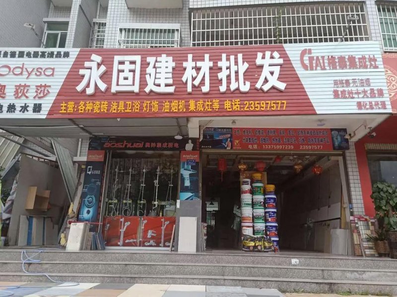 建材批发：如何寻找性价比最高的材料？