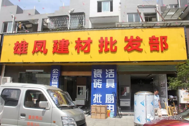 警惕新型建材的常见误区