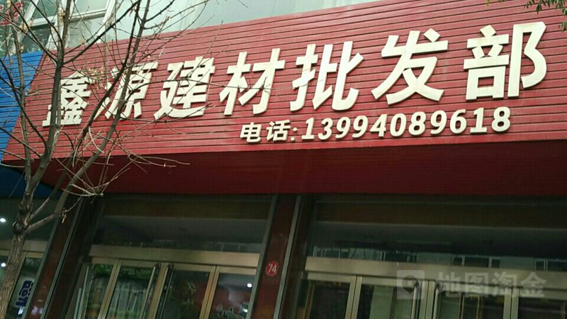 建材批发市场的现状与未来趋势